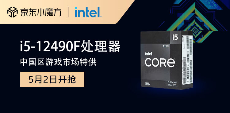 英特尔i7-10700K】英特尔（Intel）10代酷睿i7-10700K 盒装CPU处理器8核 