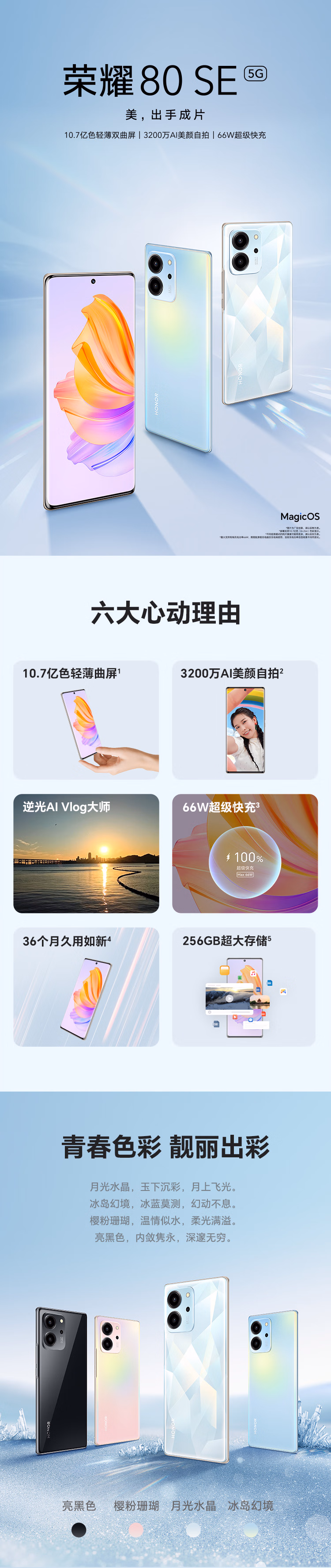 https://img30.360buyimg.com/sku/jfs/t1/214640/5/24081/320864/6390679cEa20bf4b2/eadb19ef0efb9a7b.jpg.avif