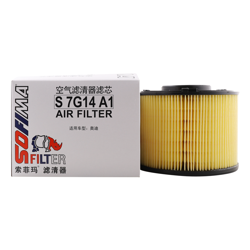 Suofeima Air Filter Element S7G14A1 Suitable for Audi A4 Avant/A4L/A5/Q5L (Except DKW)