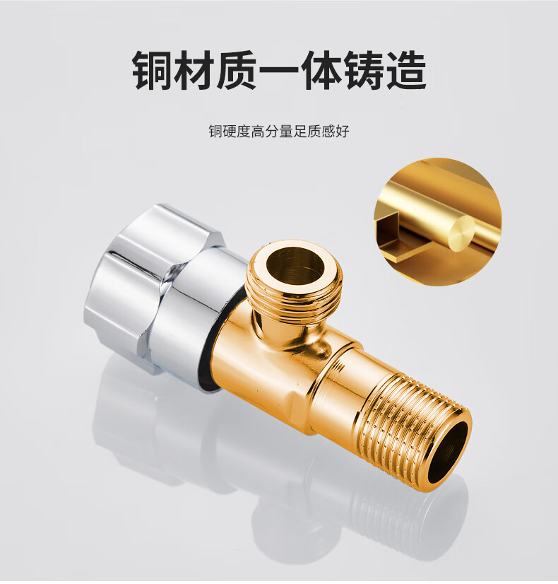HSPA 2-Pack Angle Valve, Full Copper Thickened Triangular Valve, Gas Water Heater Cold And Hot Water 4-Point Angle Valve, Toilet Stop Valve 7100 7