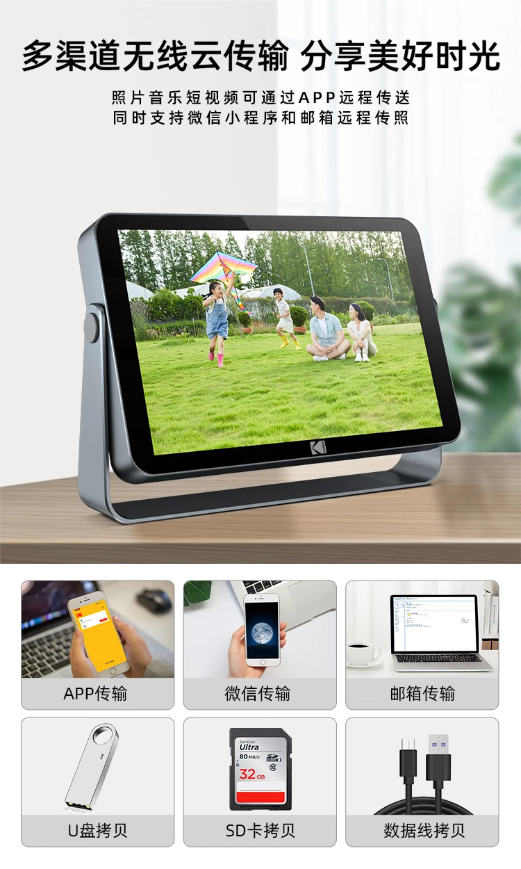KODAK Kodak 109 digital photo frame 10.1-inch high-definition electronic photo album rechargeable touch-screen smart cloud photo frame photo video player advanced gray KODAK Kodak 109 digital photo frame 10.1-inch high-definition electronic photo album rechargeable touch-screen smart cloud photo frame photo video player advanced gray