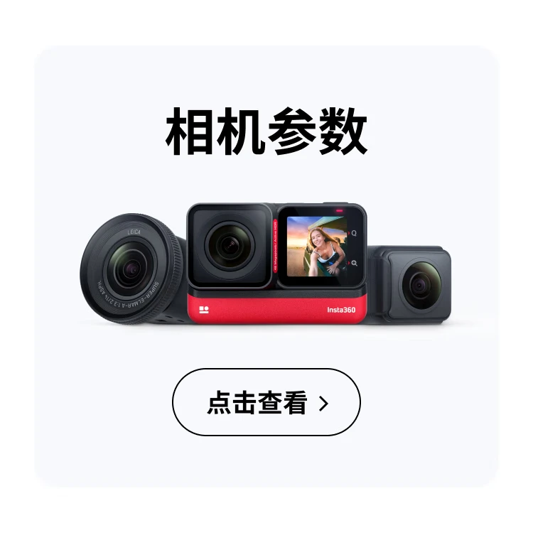Shadowstone Insta360 ONE RS Modular Sports Camera Panoramic Camera Anti-Shake 4K HD Vlog Motorcycle Riding Ski Dual Lens Motorcycle Gift Box Shadowstone Insta360 ONE RS Modular Sports Camera Panoramic Camera Anti-Shake 4K HD Vlog Motorcycle Riding Ski Dual Lens Motorcycle Gift Box