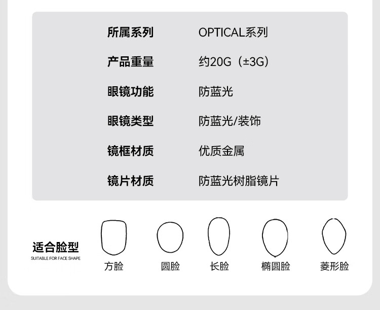 VEGOOS Anti-Blue Light Anti-Radiation Glasses Frameless for Men And Women, Computer Phone Eye Protection Glasses, Non-Prescription Eyeglass Frames 56003 7