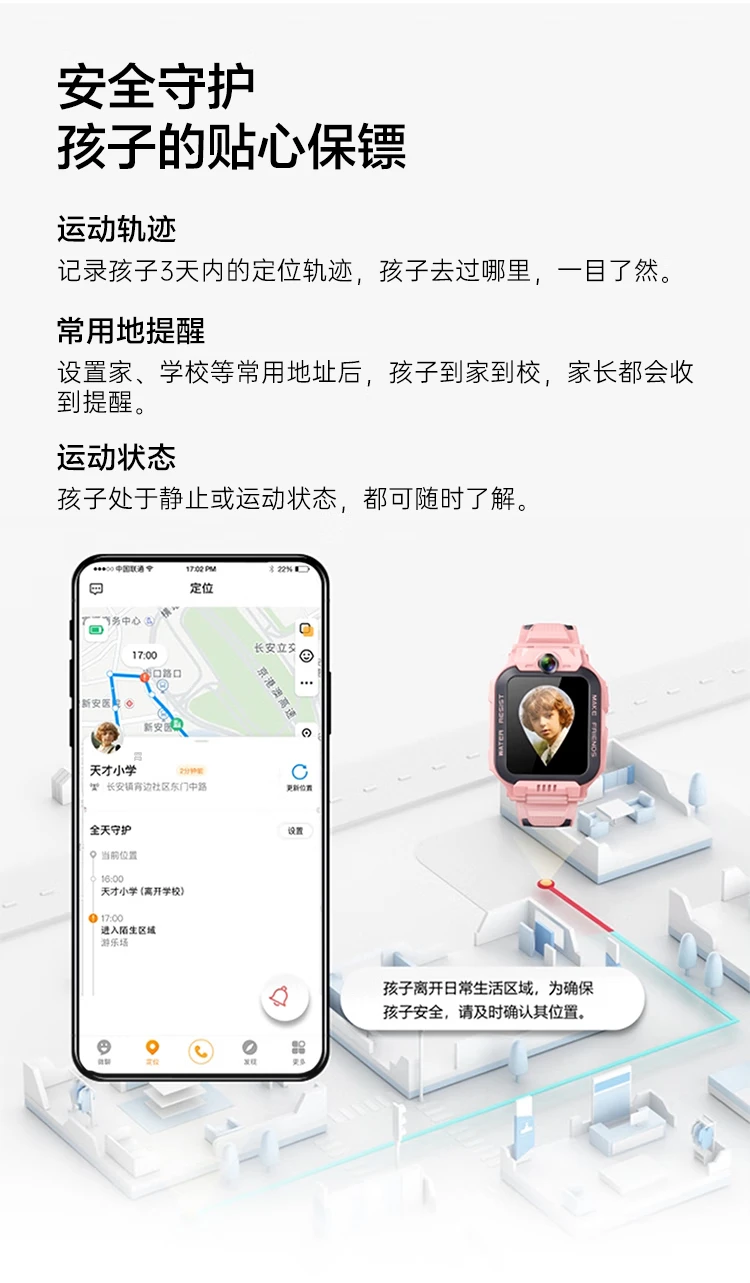Little genius children's phone watch Z6A waterproof GPS positioning smart watch student children's mobile Unicom Telecom 4G video camera before and after double camera watch mobile phone boys and girls Tianjing blue Little genius children's phone watch Z6A waterproof GPS positioning smart watch student children's mobile Unicom Telecom 4G video camera before and after double camera watch mobile phone boys and girls Tianjing blue