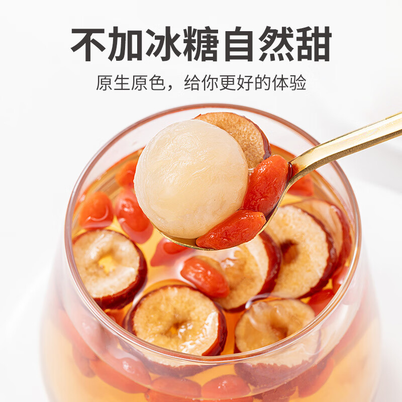 方家铺子中华老字号 桂圆红枣枸杞茶240g 独立小袋桂圆红枣片养生茶花草茶