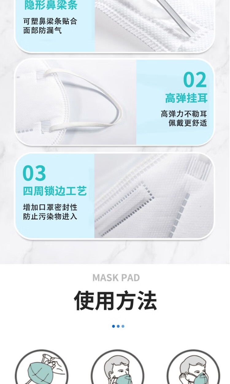 Gongtai KN95 Dust Mask, Protection Against Industrial Dust And PM2.5, Prevents H1N1 Flu And Droplets, GT9501, 50 Pieces 5