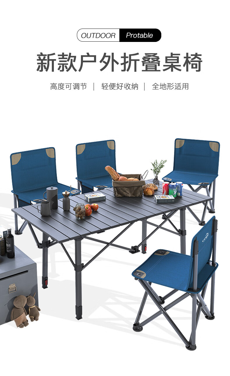 V-CAMP Outdoor Folding Table And Chair Set, Picnic Table And Chairs, Camping Barbecue, 120cm Portable Aluminum Table, 7-Piece Set 1