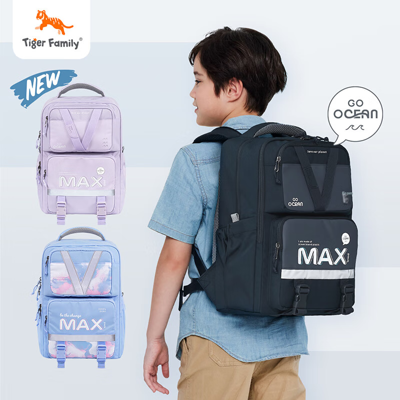 TigerFamily Middle School Backpack for Grades 3-9, Children's Spine-Protecting And Load-Reducing Backpack, Suitable for Boys And Girls
