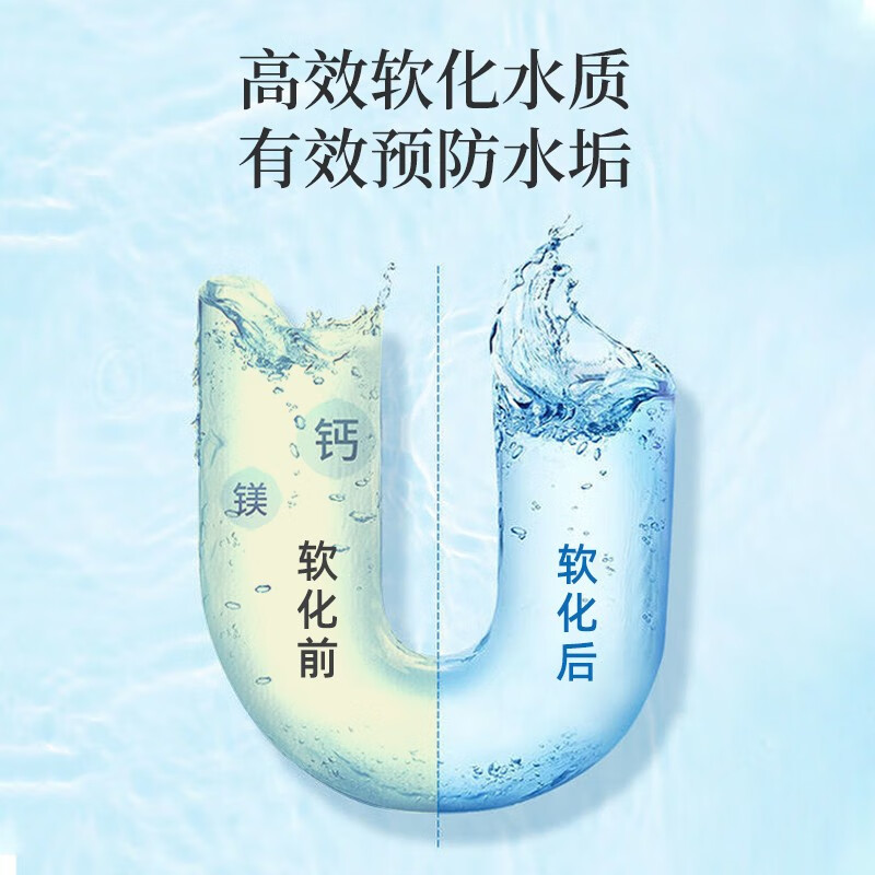 中盐 球型软水盐10kg 软水机净水器 软化水质预防水垢保护机器 国货