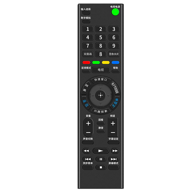 Nichu Compatible Remote Control for Sony TV RMT-TX100C 200C KD55 8500G 8300C8000D 700C, Universal Remote Control for Older Models