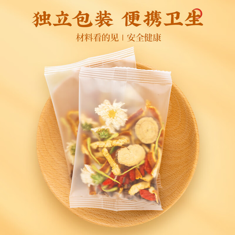 南同四海同仁堂菊花枸杞决明子金银花去火清热解毒明目护肝熬夜男养生茶包