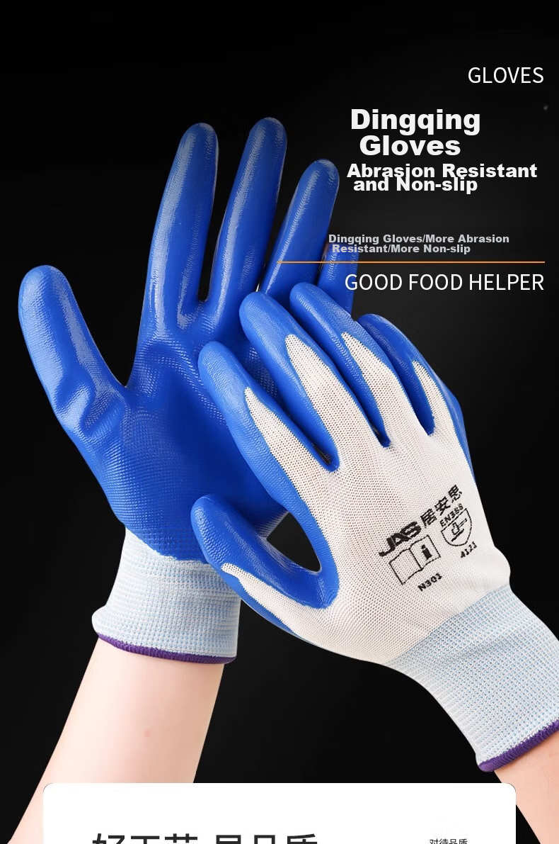 Jiansi Nitrile Rubber Work Gloves, 6 Pairs, One Size Fits All, Non-Slip, Thickened, for Construction Work, Planting, Weeding, And Gardening Protectio 1