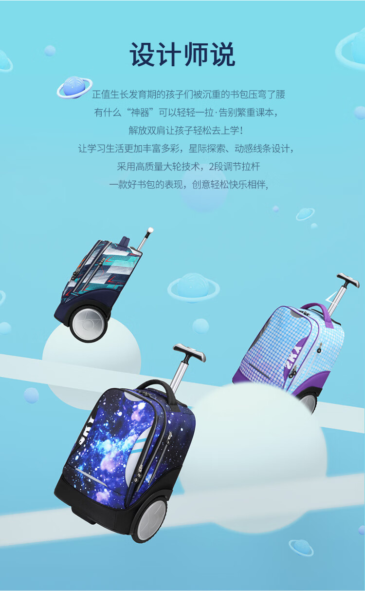 Dijiuchengbao Trolley Backpack for Primary School Students Grades 3-6 Boys And Girls Middle School Students Large Capacity Children's Backpack 5