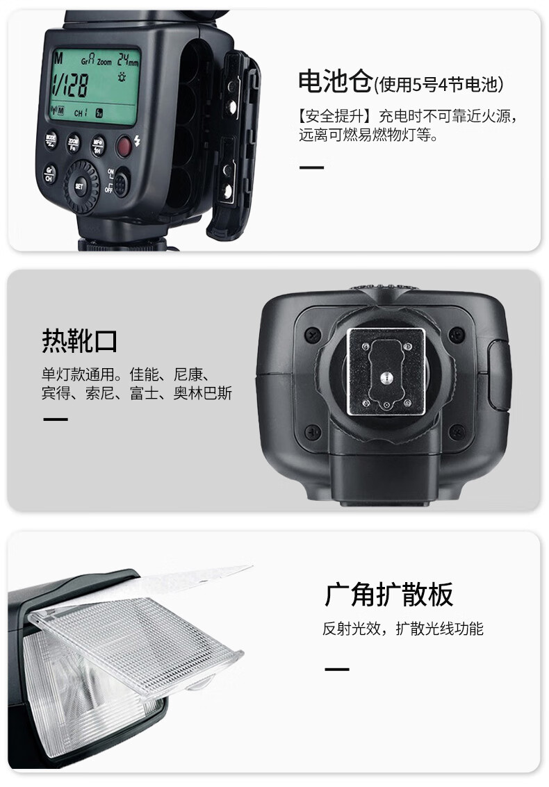 神牛(godox) tt600 闪光灯单反相机通用型高速外拍灯热靴灯户外人像