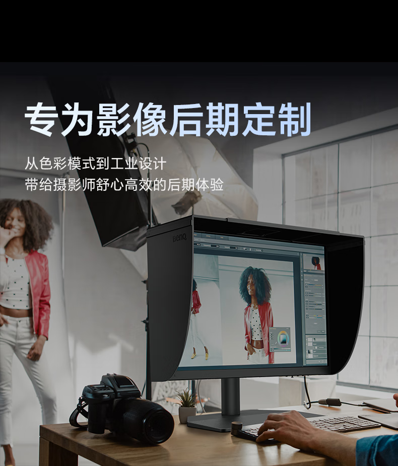 BenQ SW242Q, 24.1-Inch 2K 16:10, Type-C 90W Power Supply, Hardware Color Calibration, Professional Photography Retouching, Video Post-Production Monitor 16