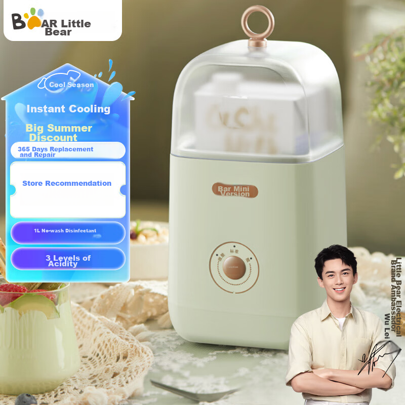 Bear Yogurt Maker, Home Automatic Portable Adjustable Acidity And Temperature Heating Yogurt Fermentation Machine SNJ-C12S3