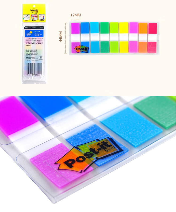 3M [Lowest Price Online] Sticky Notes, Memo Pads/Note Paper/Transparent Index Labels, Office Supplies, 683-6CF Pull-Out Labels (6 Colors) 14