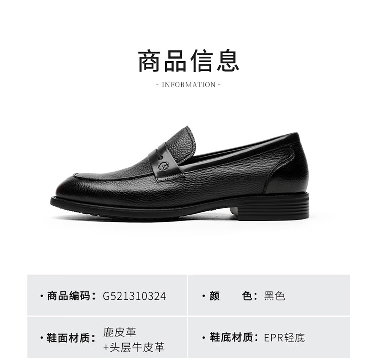 Goldlion Men's Shoes, Business Casual Leather Shoes, Lightweight Comfortable Slip-On Loafers G521310324AAB - Black - Size 44 17