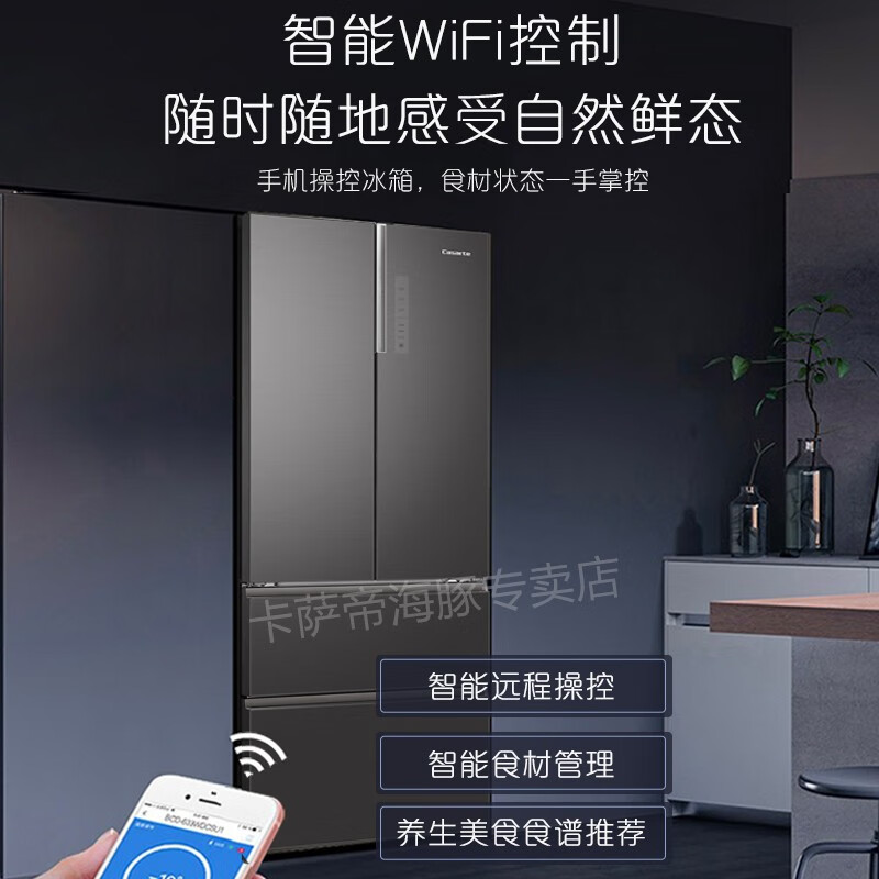 卡萨帝（Casarte）法式多门四门冰箱 母婴专属 细胞级养鲜 纤薄自由嵌入式 干湿分储 无霜变频 BCD-470WLCFD8FG3U1