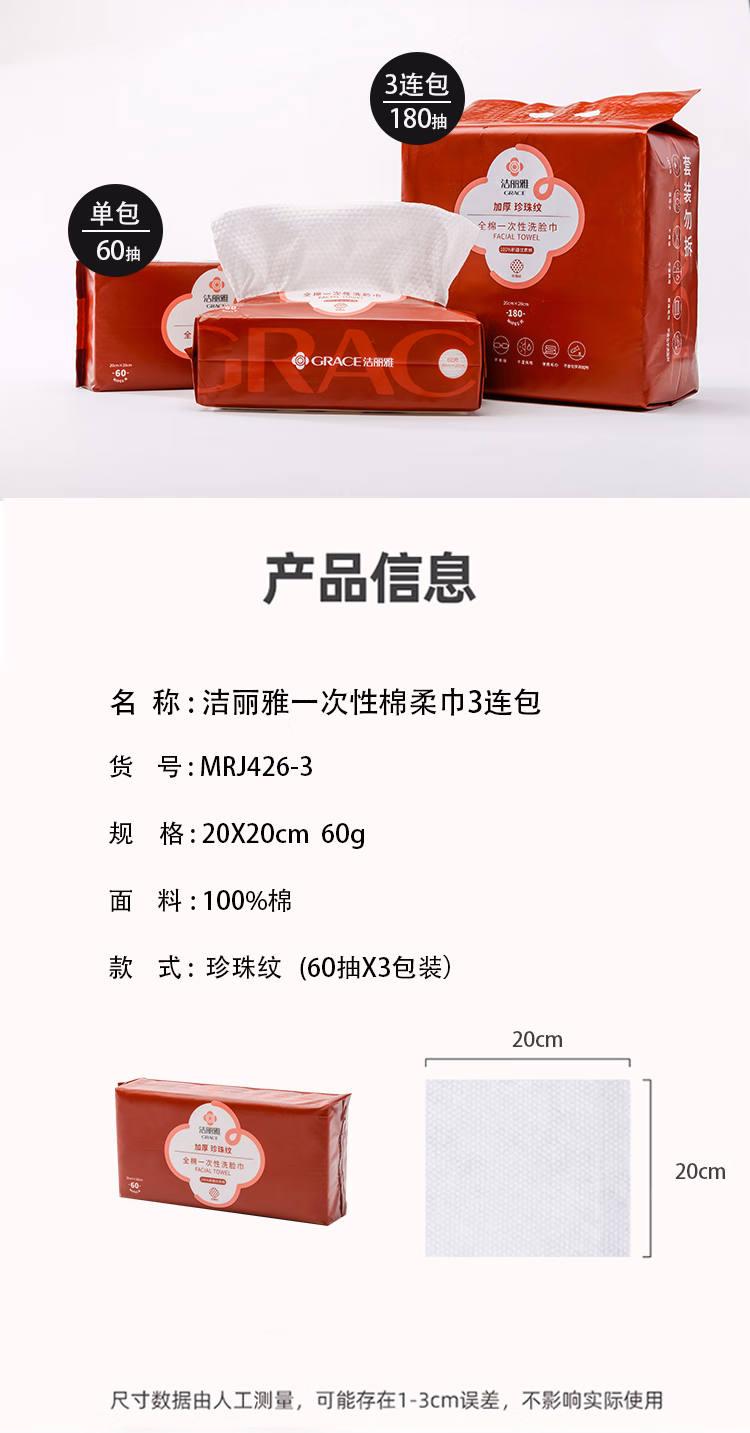 详情图.png