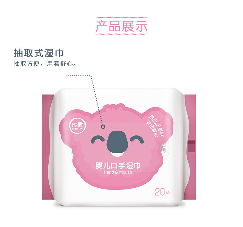 珍宝BB51详情_10.jpg