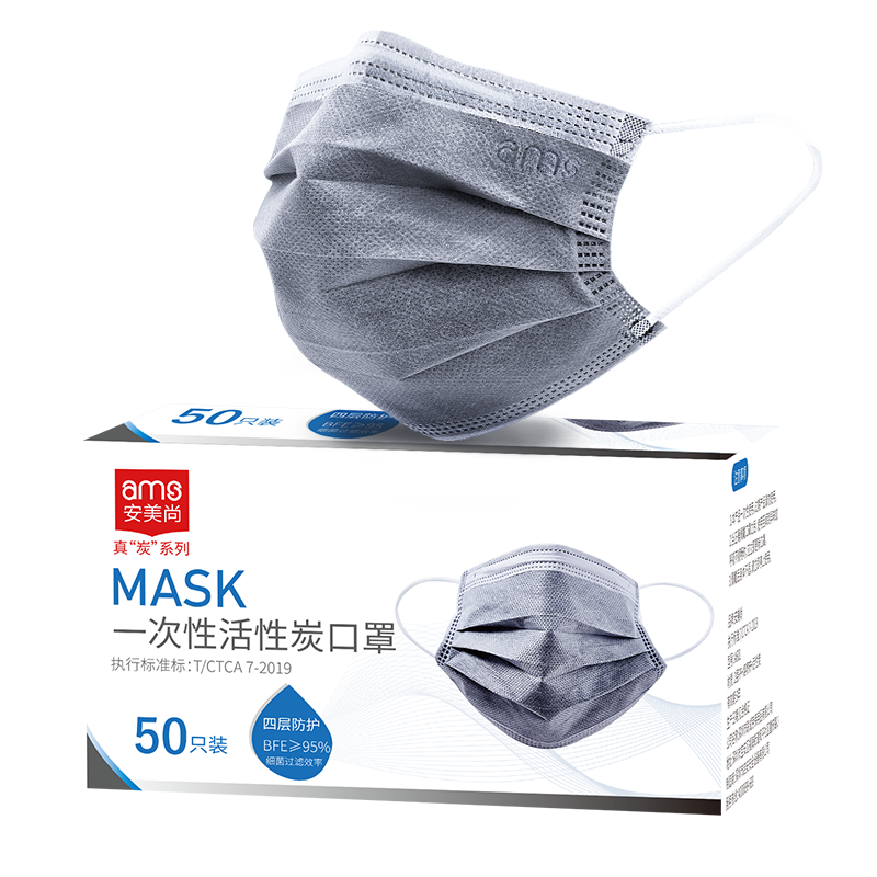 Ams Disposable Activated Carbon Mask 50pcs/Box Indoor Formaldehyde Odor Dust Protection Breathable Anti-Droplet Haze Pollution Industrial Dust Sand Pollen Flu Virus Men's Winter Use