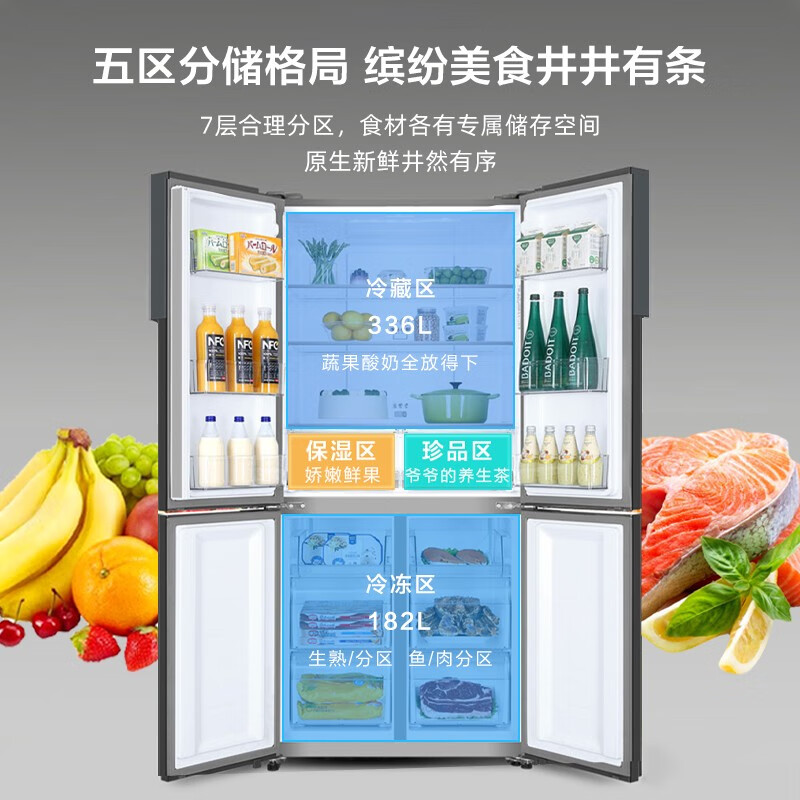 海尔（Haier）535升四开门十字对开门冰箱 家用一级双变频节能 风冷无霜 四门大容量 超薄嵌入式 干湿分储冰箱 【深空灰】BCD-535WGHTDD9G9U1