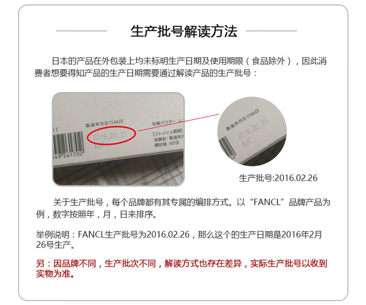 日本进口 芳珂（FANCL）纳米卸妆油 120ml 温和无刺激深层清洁毛孔 敏感肌可用 (专柜版) 进口超市