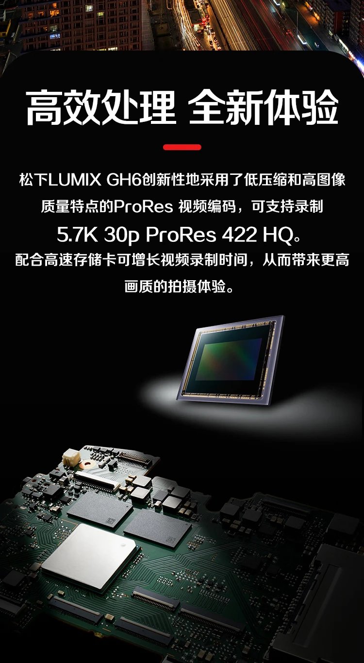 Panasonic GH6 micro-single/single electric mirrorless digital camera professional video shooting C4K vlog camera M4/3 bayonet new flagship GH6 single body Panasonic GH6 micro-single/single electric mirrorless digital camera professional video shooting C4K vlog camera M4/3 bayonet new flagship GH6 single body