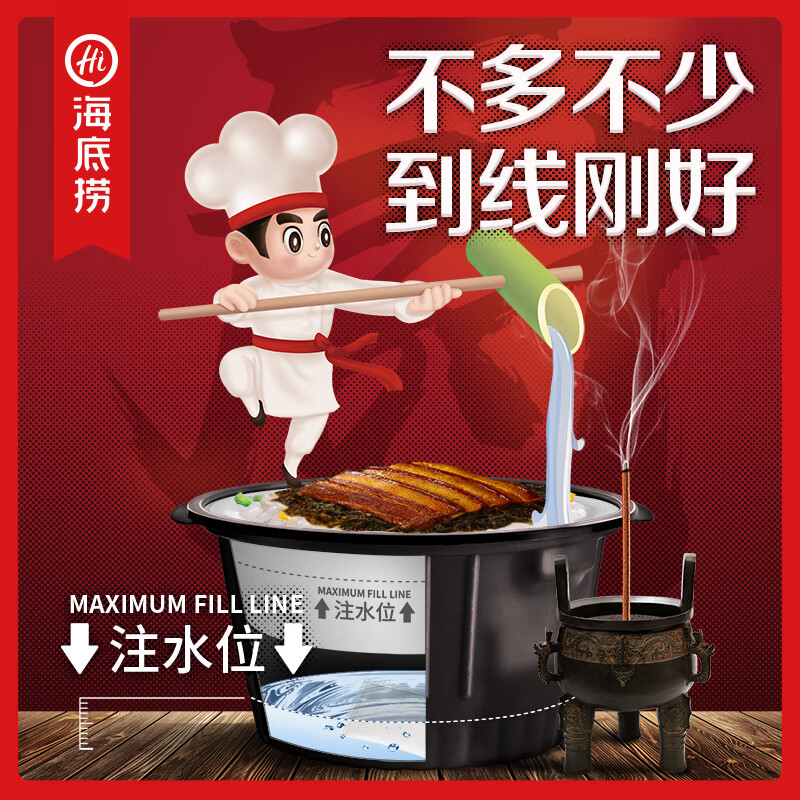 海底捞自热米饭 梅菜扣肉味192g 方便速食夜宵零食出游露营米饭 