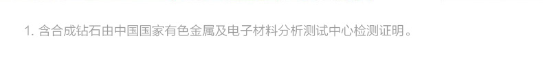 钻石790.jpg