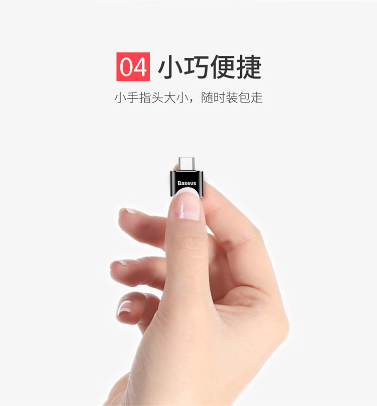 Baseus Type-C Adapter USB OTG Data Cable, Phone USB Drive Tablet Adapter, Car Charger Converter, Compatible with Apple MacBook Laptops Huawei Xiaomi 12