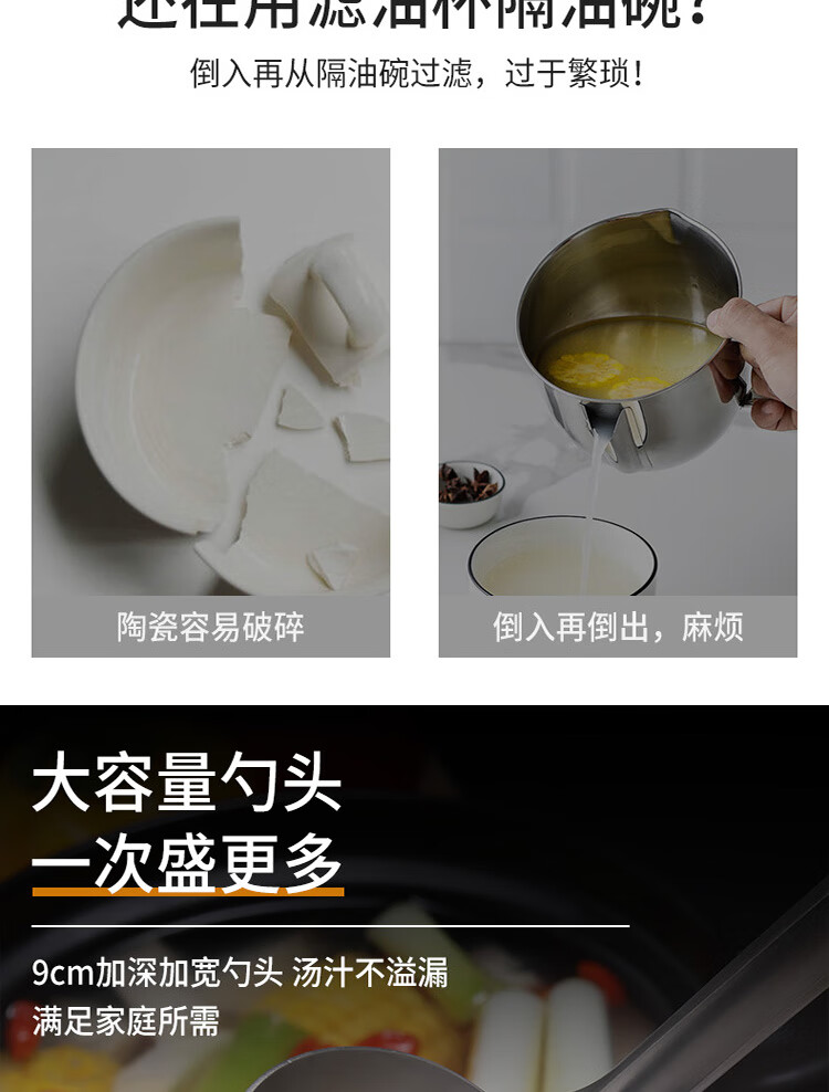BJ Stainless Steel Thickened Strainer, Deep-Frying Skimmer, Kitchen Noodle And Dumpling Drainer, Long-Handled Ladle, 16CM 2