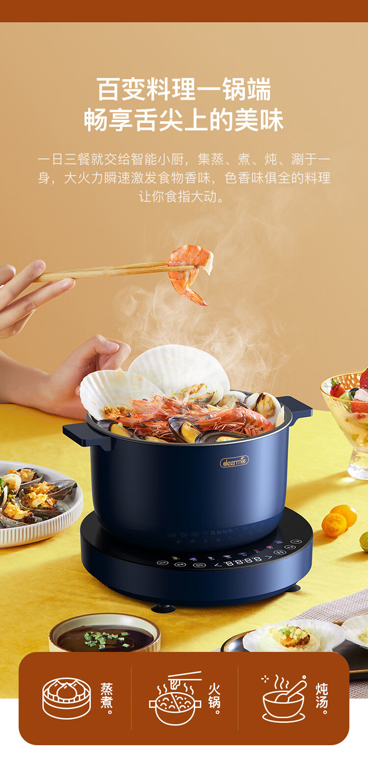 德尔玛deerma破壁机家用多功能降噪预约加热豆浆机料理机早餐机绞肉馅