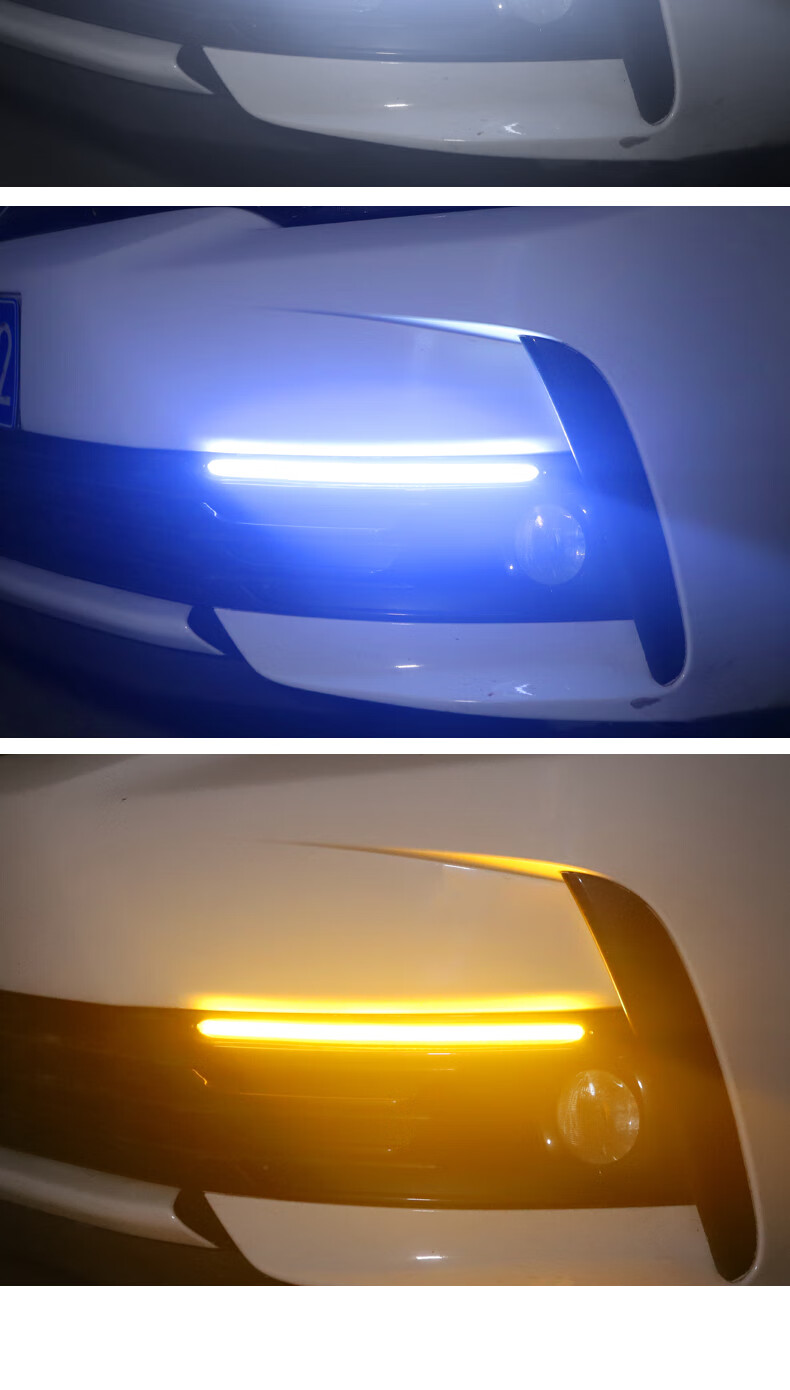 心无止镜汽车车载启动扫描日行灯带流光转向灯超亮通用led灯条日间