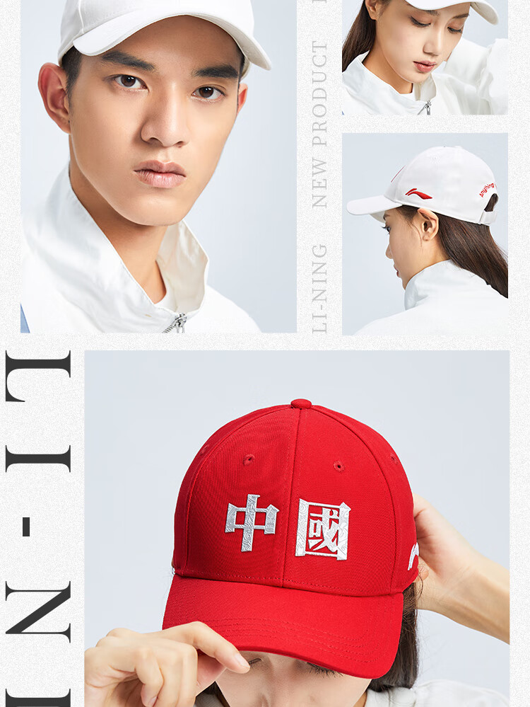 李宁帽子运动生活系列棒球帽amyr392 黑色-1 000