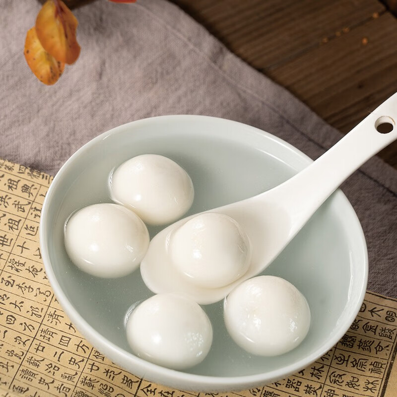 缸鸭狗 1926 芝麻香香小汤圆144g*2 24只 网红小吃 早餐 元宵 小圆子奶茶甜品