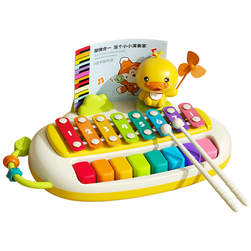 XST Yellow Duck Piano Toy, Educational Instrument for Infants And Toddlers, Hand-Operated Piano, Children's Birthday Gift
