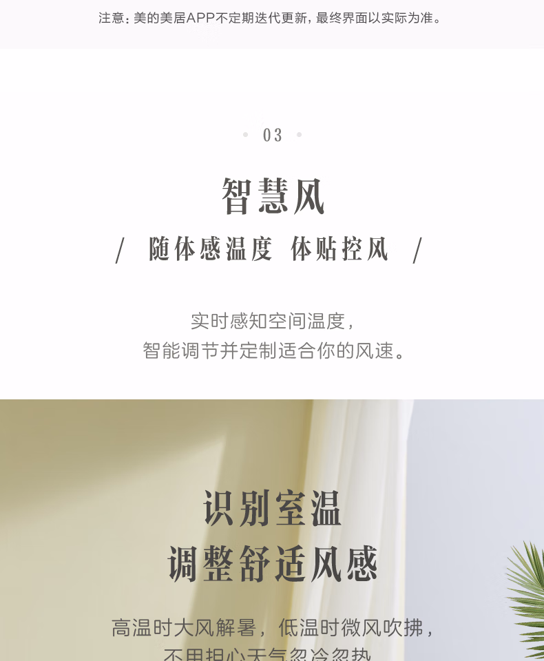 详情图.png