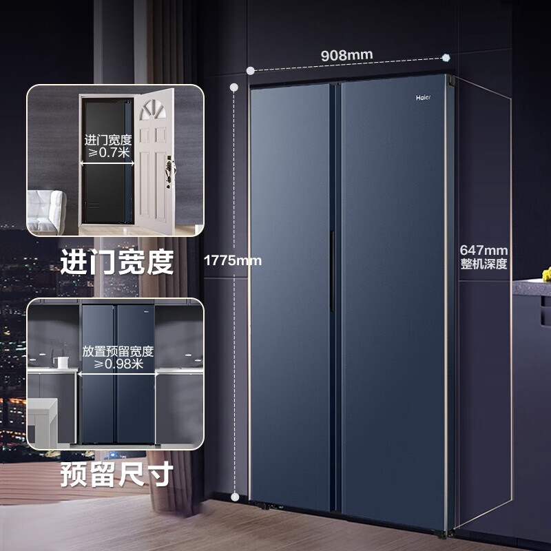 海尔（Haier）冰箱双对开门 双变频 新一级能效风冷无霜 家用薄大容量对开门 2022年新品 517升 对开门新一级变频517WLHSSEDB9