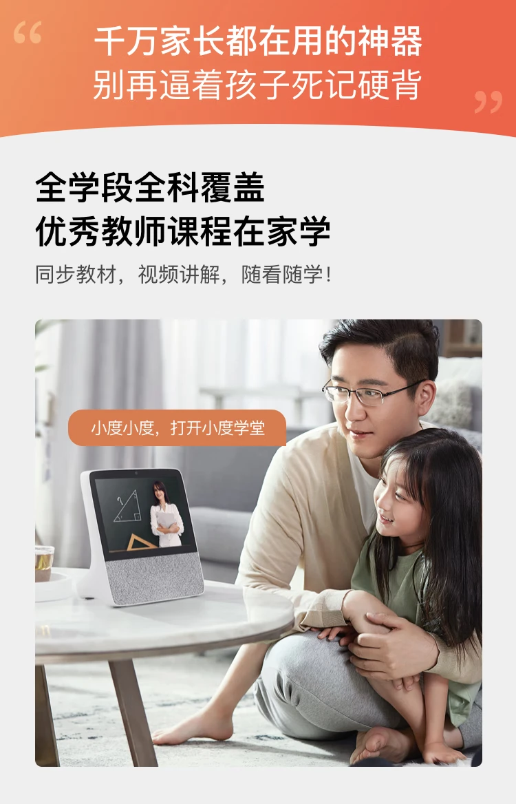 Xiaodu smart screen X8 upgraded audio-visual entertainment set-top box HD speaker with screen home KTV WiFi/Bluetooth speaker audio JD Xiaojia intelligent ecological products Xiaodu smart screen X8 upgraded audio-visual entertainment set-top box HD speaker with screen home KTV WiFi/Bluetooth speaker audio JD Xiaojia intelligent ecological products