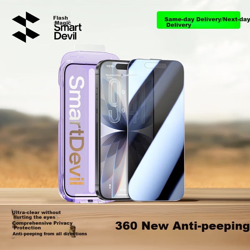 Защитное стекло для iPhone 17