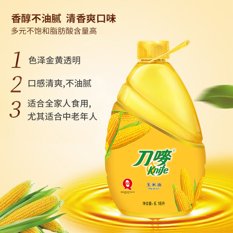 刀唛（Knife）玉米油6.18L 非转基因物理压榨一级食用油 香港品质 京东自营