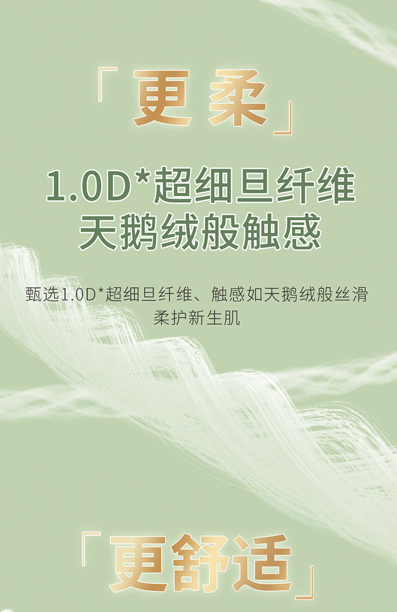 Jiaying [No Carbamide Found] Olive Luxury Diapers, Size L, 76 Pieces (9-14KG), Ultra-Thin Baby Diapers 4