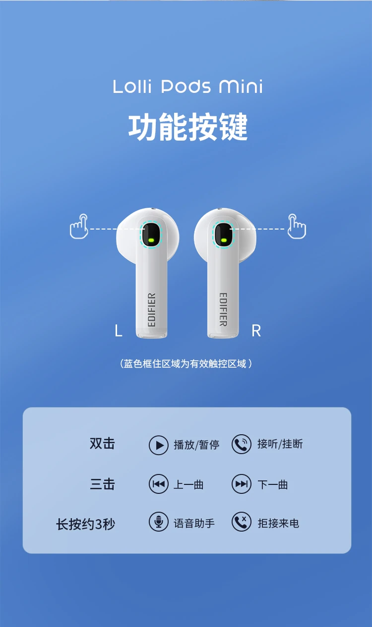 Edifier EDIFIER LolliPods Mini True Wireless Bluetooth Headphones Semi-In-Ear Headphones for Apple Huawei Xiaomi Mobile Phone White Edifier EDIFIER LolliPods Mini True Wireless Bluetooth Headphones Semi-In-Ear Headphones for Apple Huawei Xiaomi Mobile Phone White