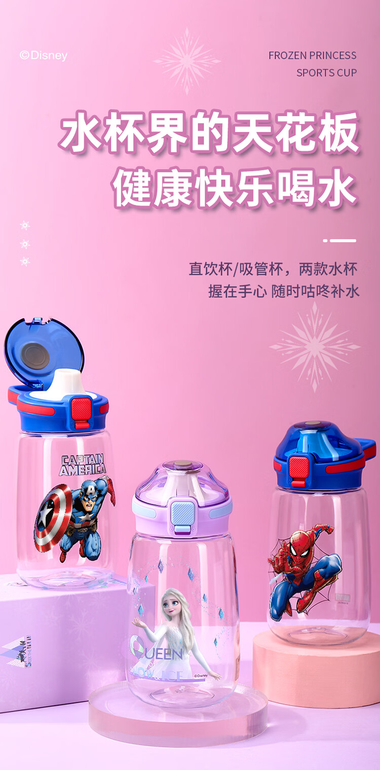 Disney Kids Water Bottle Summer Baby Donut Kindergarten Primary School Straw Cup Minnie 450ml 1