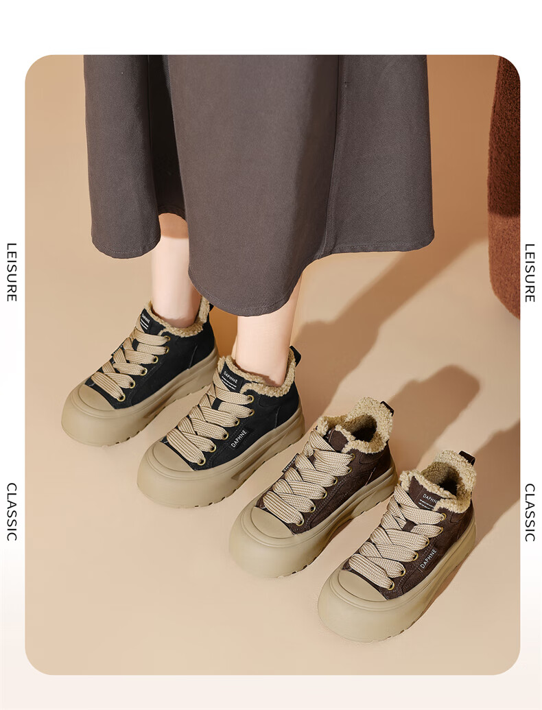 DAPHNE High-Top Cotton Shoes Women's Fleece Lined Warm Furry Shoes Thick Sole Casual Women's Shoes Brown Size 37 4