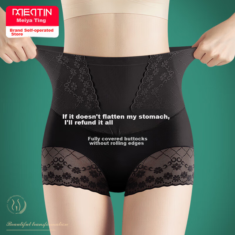 Meiya Ting Shaping Underwear, Tummy Control Panties for Women, High-Waisted Seamless Butt-Lifting And Waist-Cinching Shapewear, Thin Summer Style