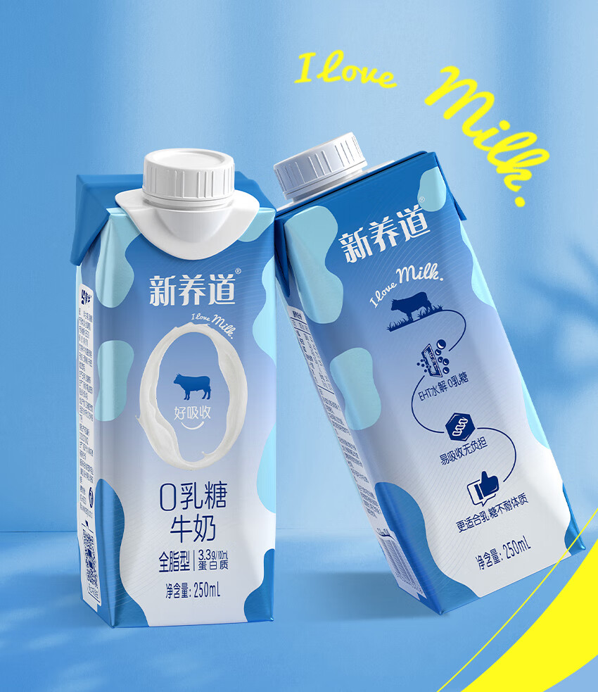 蒙牛 新养道零乳糖牛奶无乳糖牛奶0乳糖早餐奶礼盒装 【脱脂型】250ml