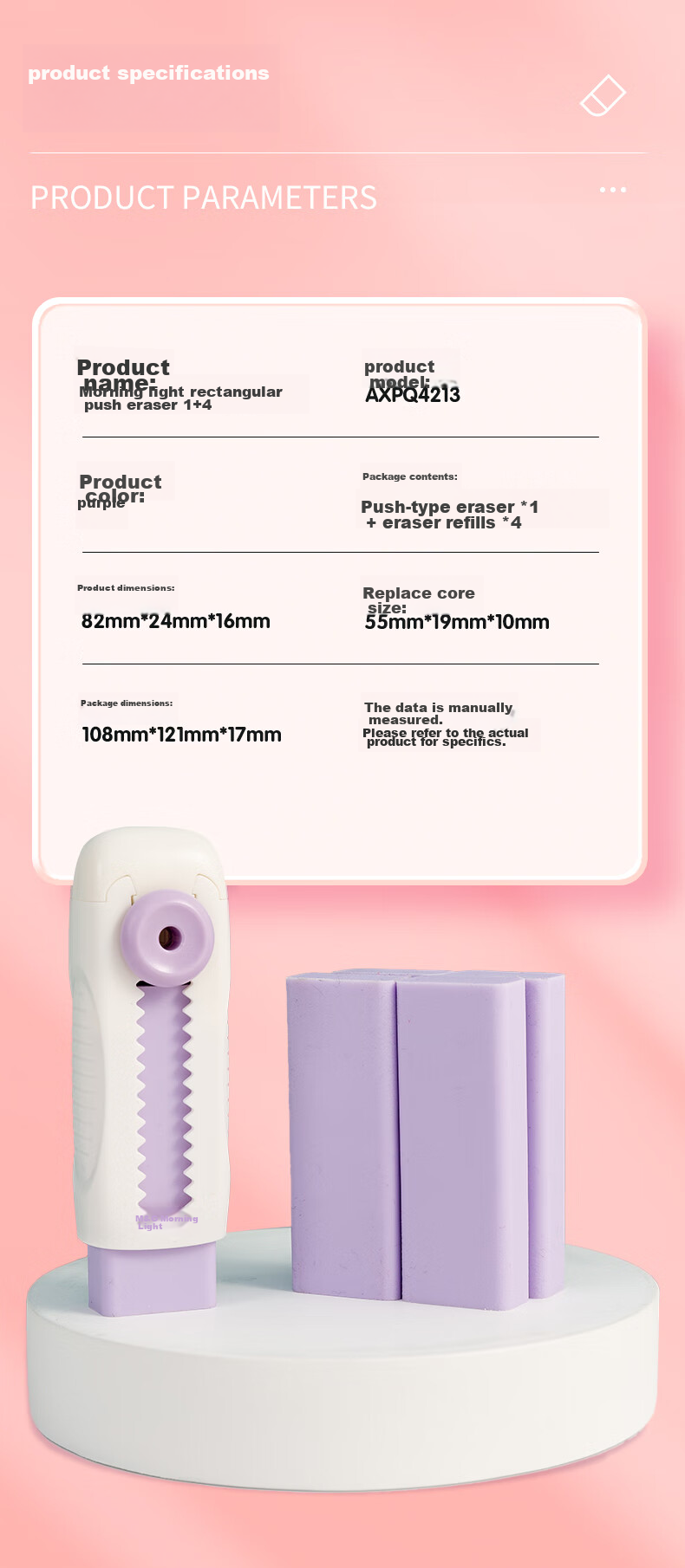 M&G Stationery Ice Cream Push-Pull Eraser, 1 Piece + 4 Refills, Sketch Art Drawing Eraser for Kindergarten Elementary School Children Exam Use, Milk Taro Ice Cream 9